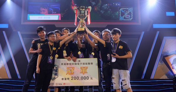 《英雄联盟》校园联赛 LSC 总决赛结果出炉　“北城苍鹰队”直落三夺冠
