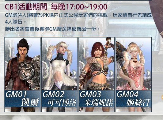 認著 GM 的名稱,就不怕被冒認頂替