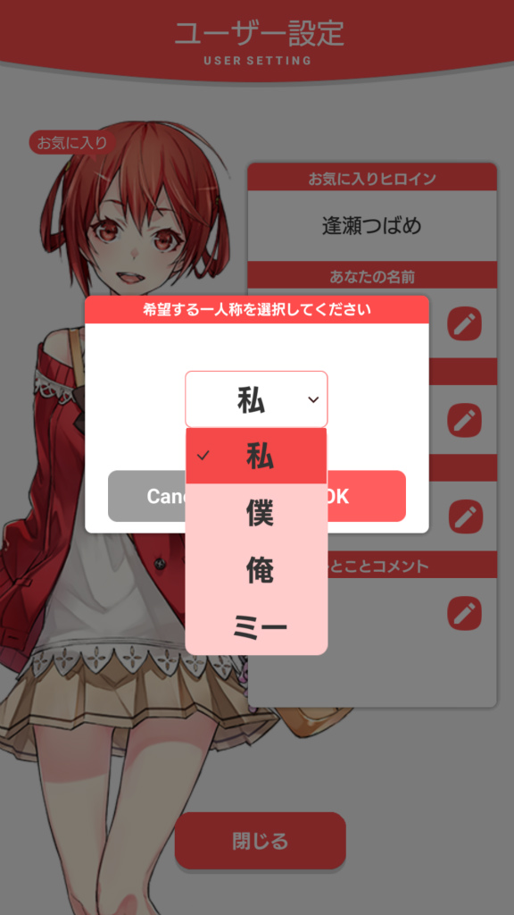 試玩 與同名動畫互相補完的少女交流遊戲 擴張少女系trinary 拡張少女系トライナリー 巴哈姆特