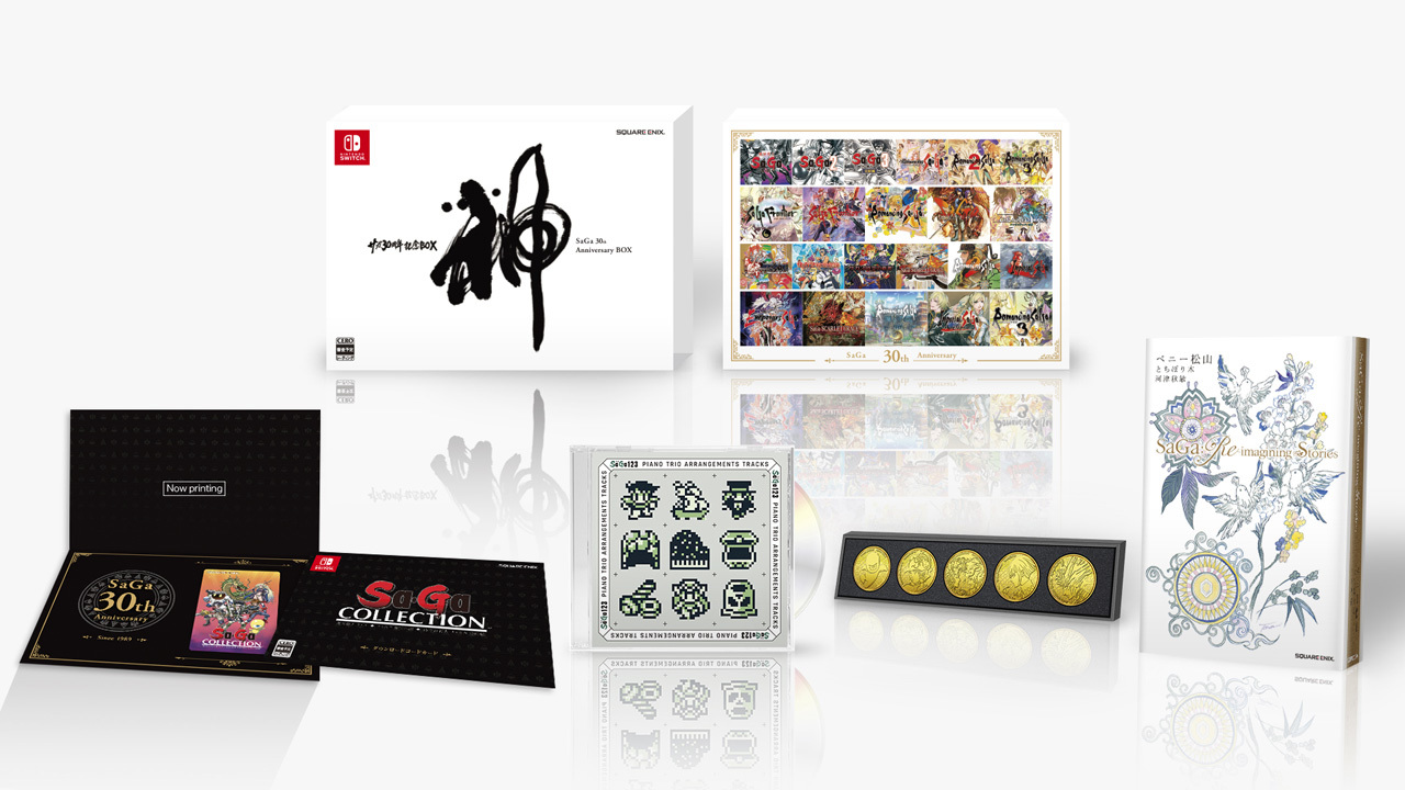 開箱】 《Sa·Ga Collection 30周年紀念BOX【神】》開箱@NS / Nintendo