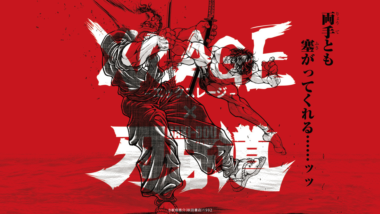 XRAGE 宣布與《刃牙道》展開聯名企劃推出一系列造型服飾《BAKI-DOU 