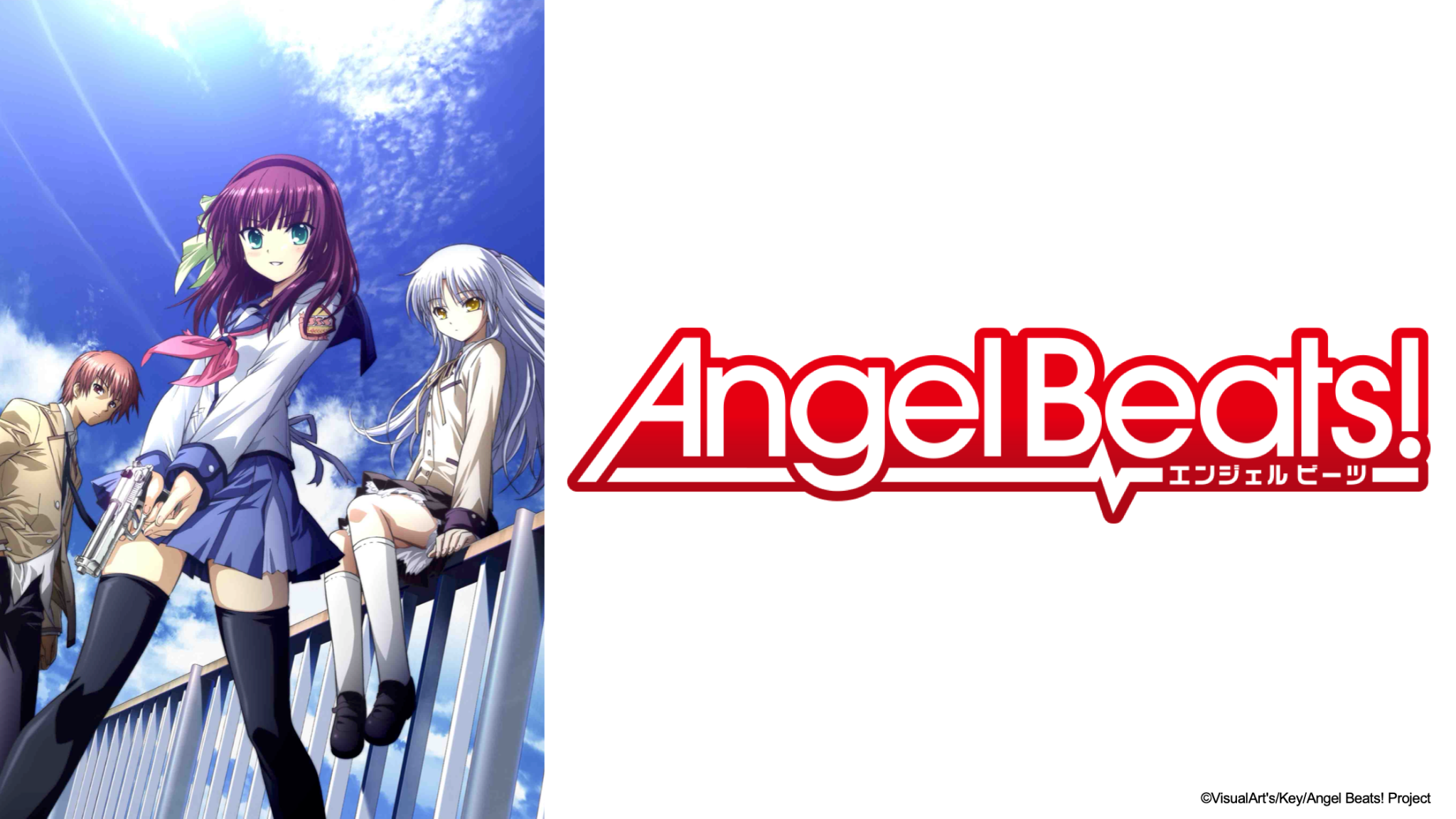 《绯染天空 Heaven Burns Red》正式上线 《Angel Beats！ 》期间限定合作活动同步开跑插图6