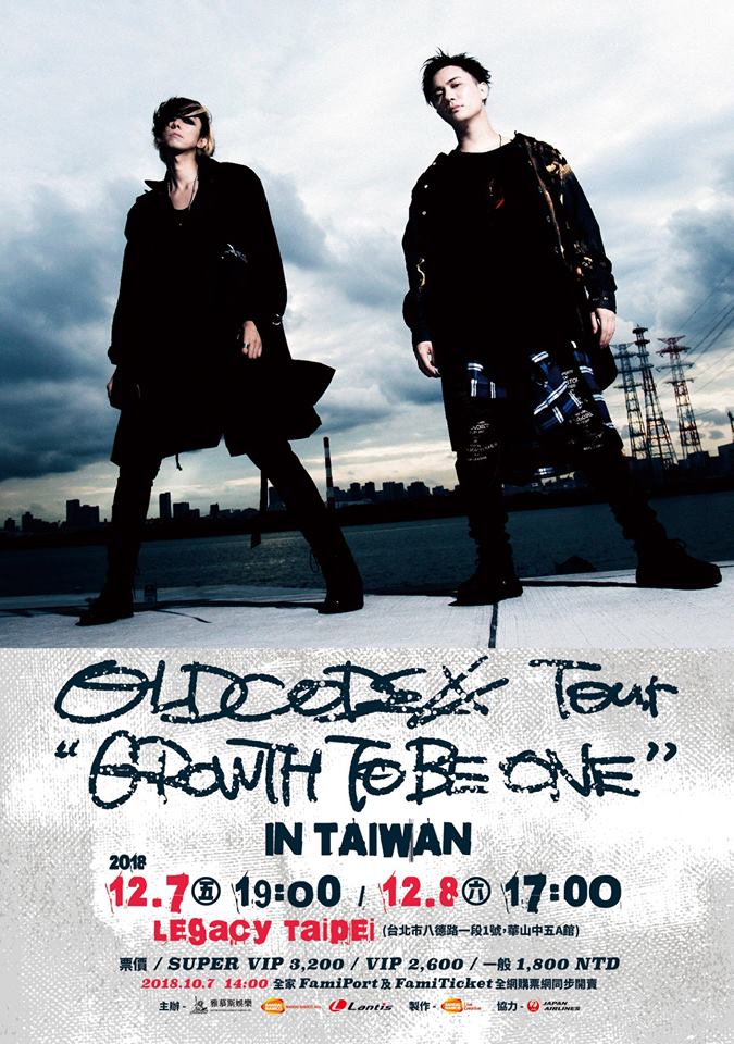 OLDCODEX「GROWTH TO BE ONE」演唱會12 月來台主視覺與售票資訊公開