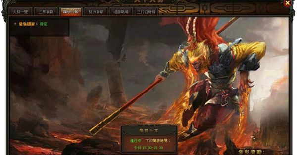 《暗黑神界》将在台港澳推出 释出故事背景、三打白骨精等系统特色