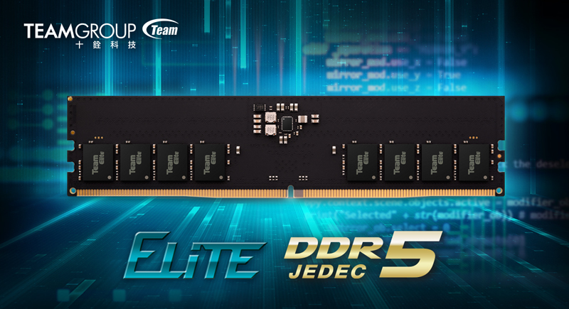 十銓科技旗下首波elite U Dimm Ddr5 桌上型記憶體上市 巴哈姆特