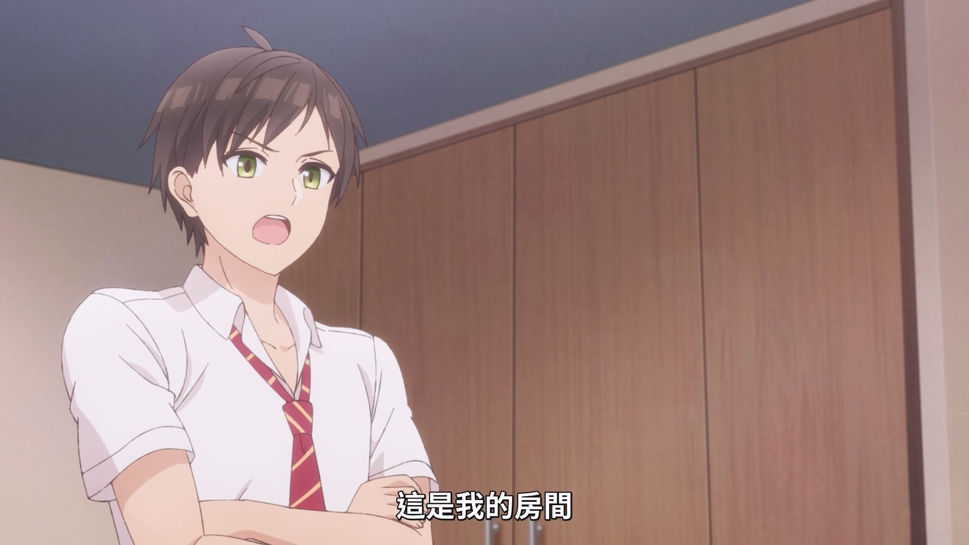 毫無防備的姿態讓明照不知所措