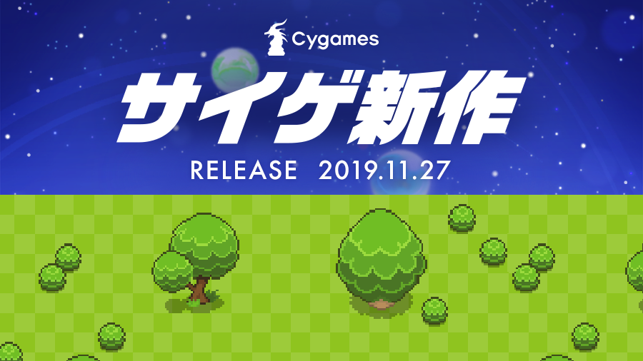 Cygames 神祕新作釋出角色情報 闇影詩章 公主連結 登場人物亞里莎現身其中 巴哈姆特