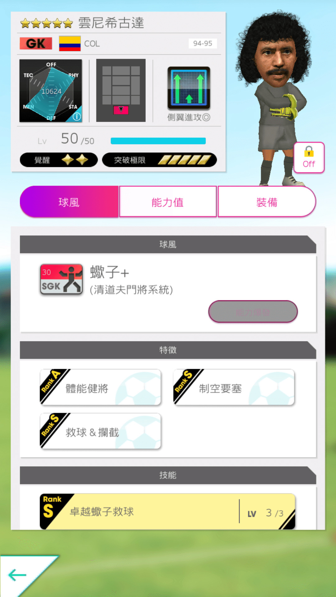 雲尼希古達 image