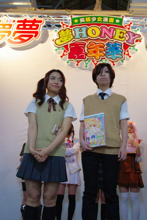 漫畫家顆粒與他的朋友