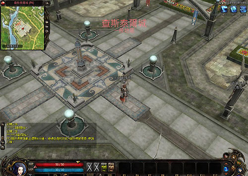 出了城鎮,玩家就得要特別小心啦