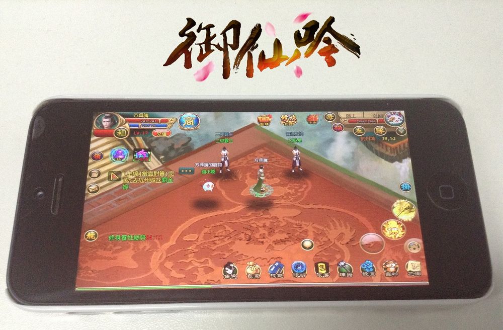 《御仙吟》iOS 版預計本週末開放下載 - 巴哈姆特