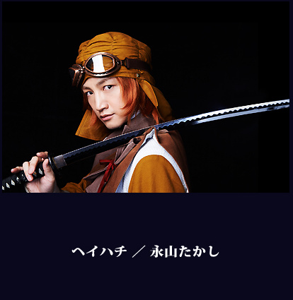 七武士 將推出舞台音樂劇主視覺圖及演員定妝照公開 Samurai 7 巴哈姆特