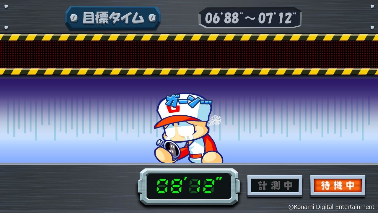 要讓碼錶停在目標範圍內的「捉準時機按下去~!(カチッと止めてグ~!)」 image