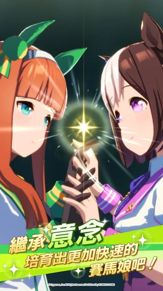 《賽馬娘 Pretty Derby》繁體中文版正式上線！預告舉辦特別直播節目及捷運站主題打卡活動《Uma Musume Pretty Derby》