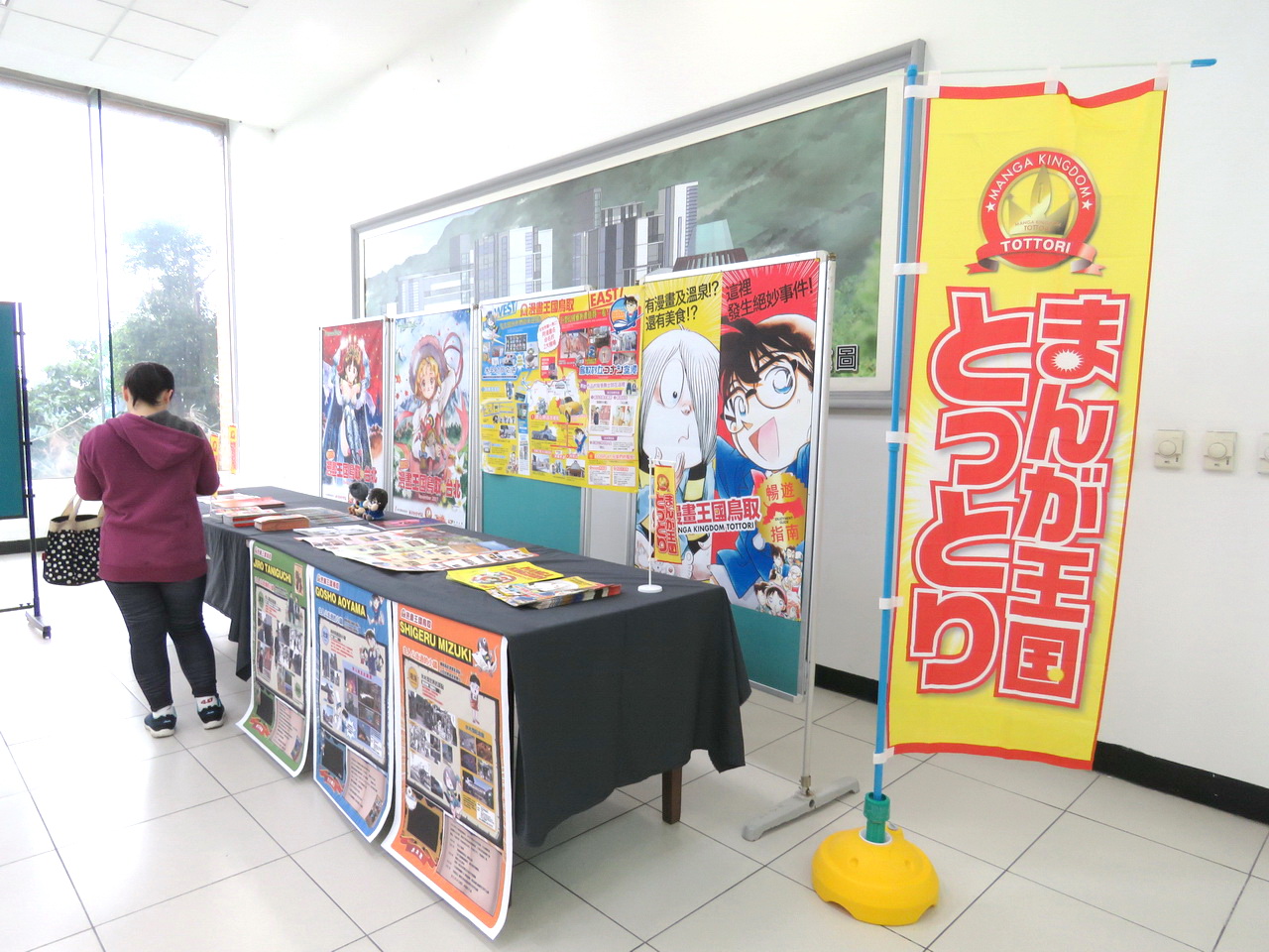 美少女夢工場 之父赤井孝美以鳥取縣觀光大使身分來台舉辦座談會分享創作經驗 巴哈姆特