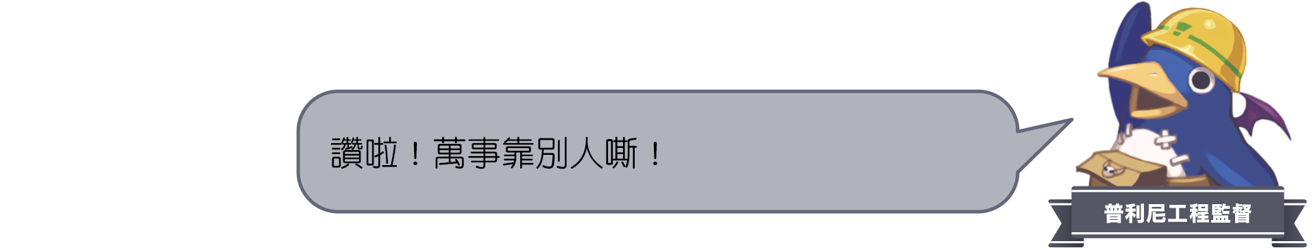 https://p2.bahamut.com.tw/B/2KU/79/3453f911be4c2657bbba47bc2f1zglb5.PNG