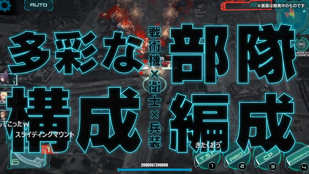 遊戲採用回合制的方式指揮部隊,並在遇敵後切換成即時戰鬥 image