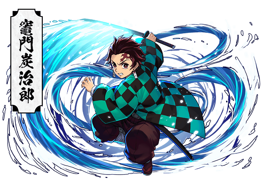 竈門炭治郎 壹&貳 image