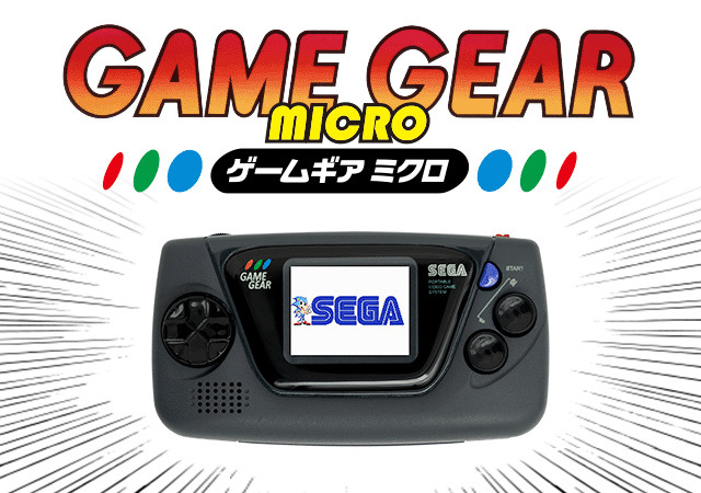 SEGA 宣布推出迷你掌机“GAME GEAR micro”