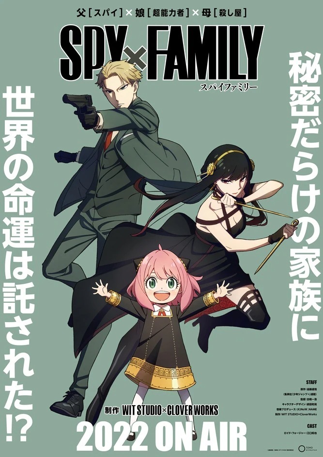 新品・未使用】SPAY×FAMILY スパイファミリー 複製原画②-