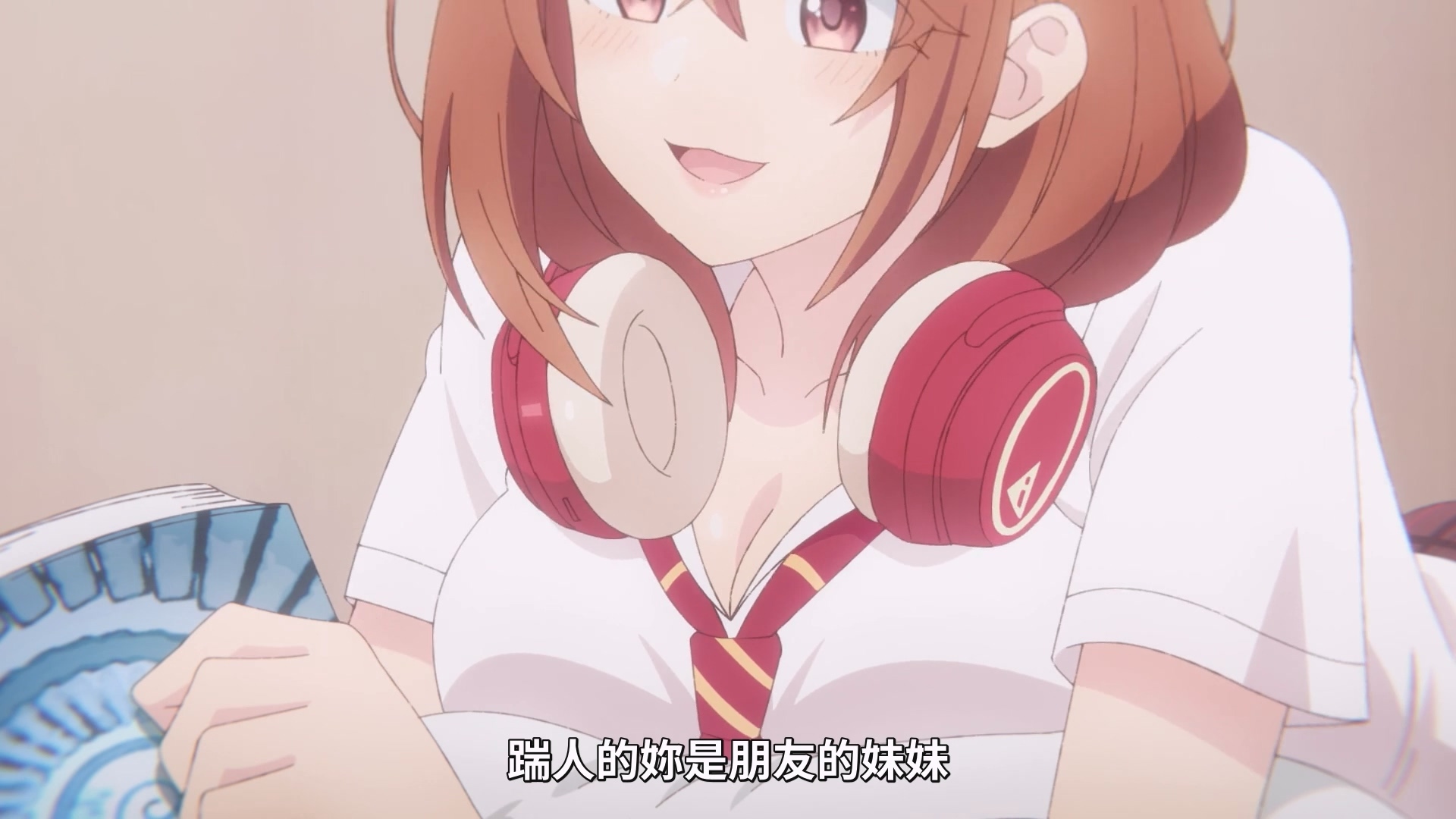 小日向彩羽擅自侵入大星明照的房間