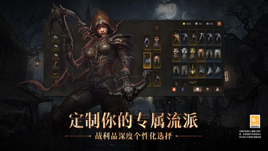《暗黑破壞神 永生不朽》今於中國推出 將舉辦官方直播節目帶來美術、音效等開發故事《Diablo：Immortal》