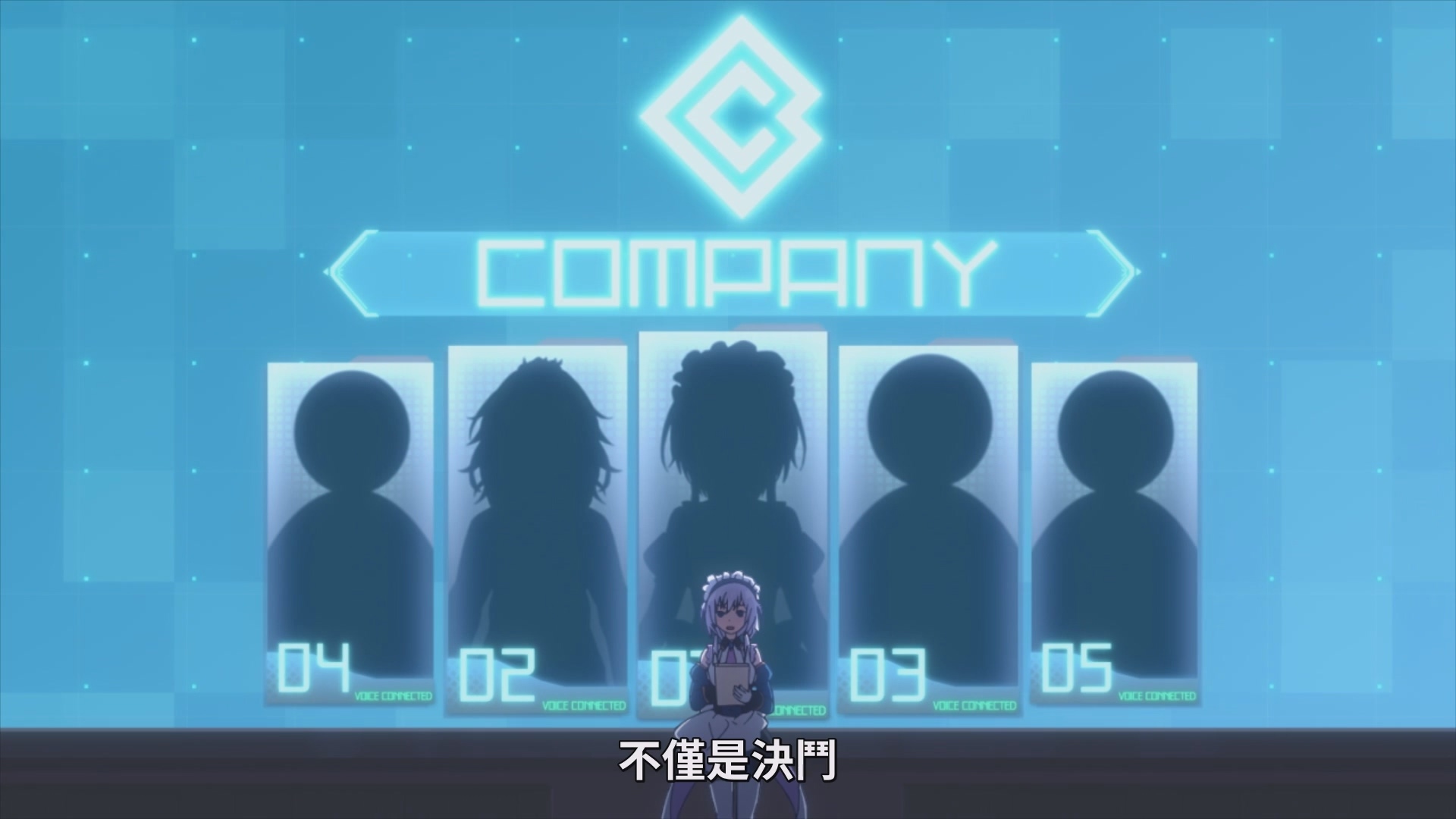 以姬路白雪為首的「Company」,會使用一切手段讓篠原在決鬥中能夠獲勝。 image
