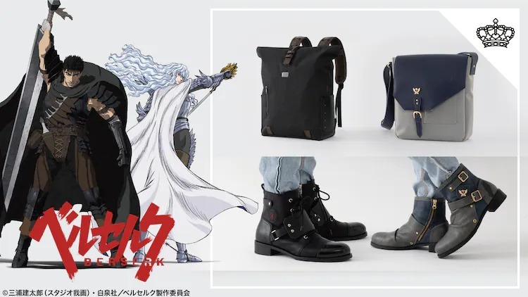 《烙印勇士》推出「凱茲」與「古力菲斯」角色款背包與短靴