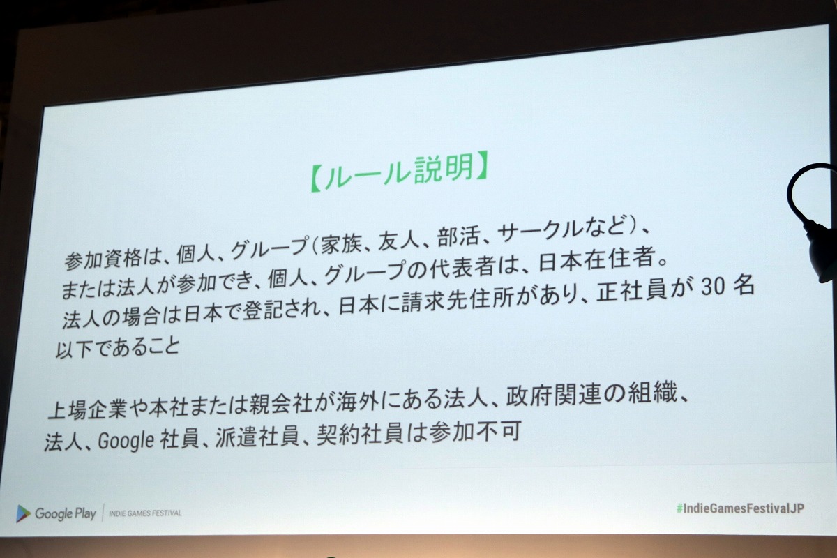 Google Play Indie Games Festival 18 選出優質獨立開發手機遊戲 巴哈姆特