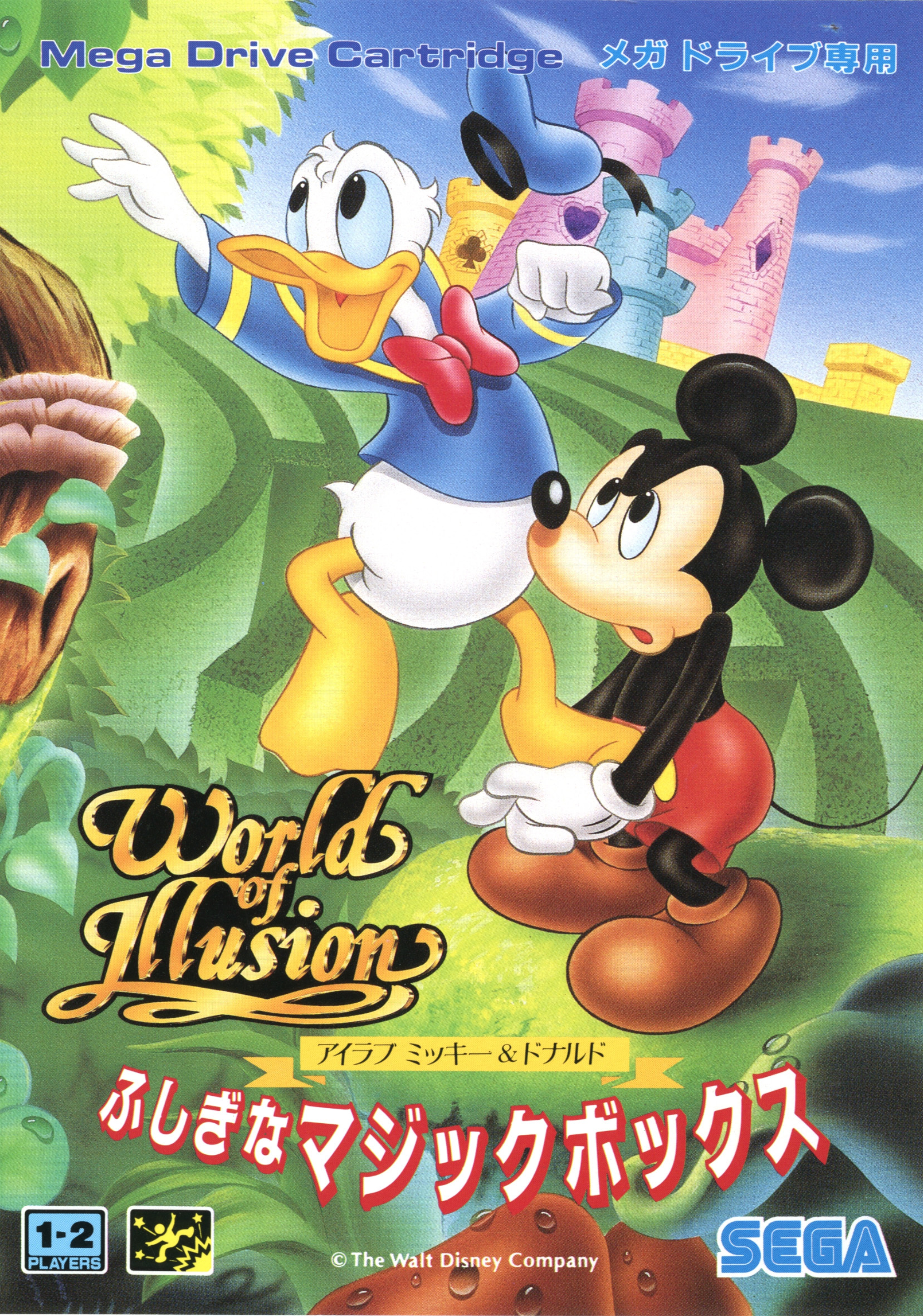 Игры сега микки. Игра Микки Маус сега. World of Illusion starring Mickey Mouse.