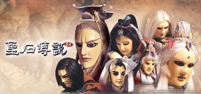霹靂電影改編《聖石傳說 EX》釋出免費更新 增加全新時間挑戰與排行榜系統《legend of the sacred stone》
