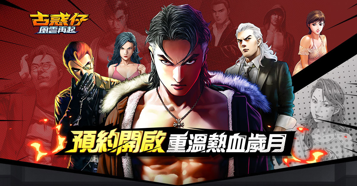 Myday公式アカウント01 新・欲望の街 古惑仔3～古惑仔旋風,再び Myday公式アカウント01 新・欲望の街 古惑仔3～古惑仔旋風,