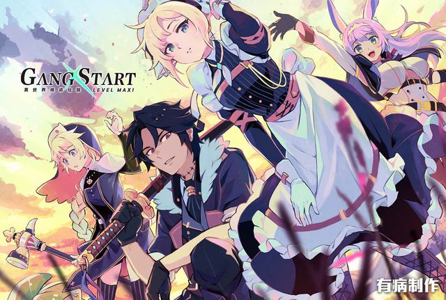 《Gang Start：異世界極道傳說》公開製作祕辛漫畫「病病訪談：關於極道傳說的選擇」《Gang Start》