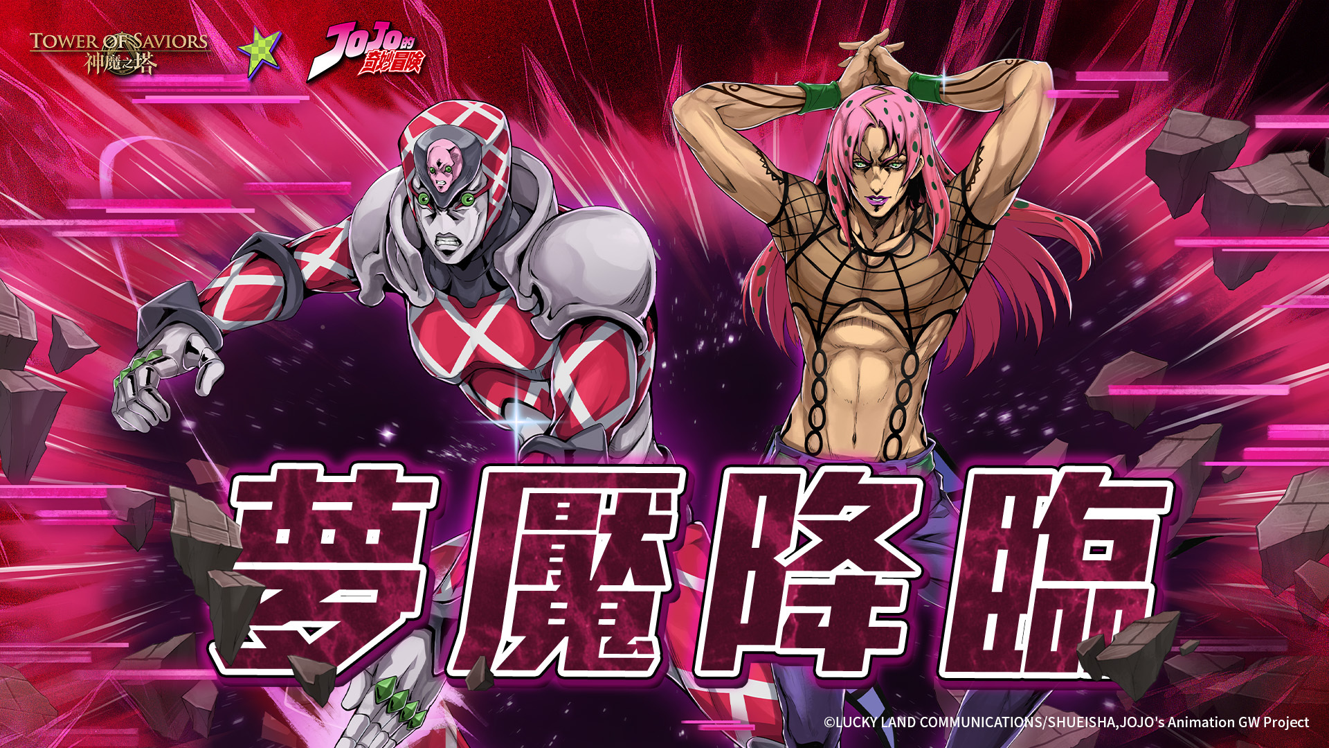 [情報] 夢魘級 緋紅之王.地獄級 金屬製品