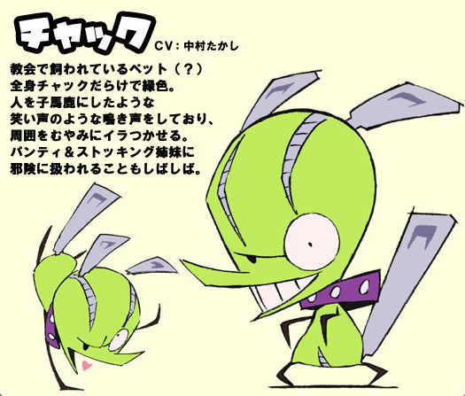 「傑克」 (CV:石井康嗣) 教會裡飼養的寵物(?)