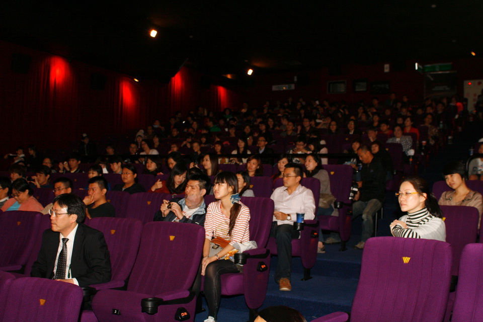 首映會現場
