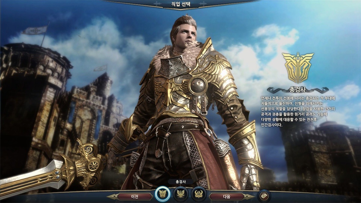 槍劍士職業選擇