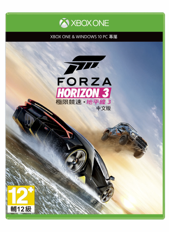 隆德里納要出售的 Forza Horizon 3 Video Games