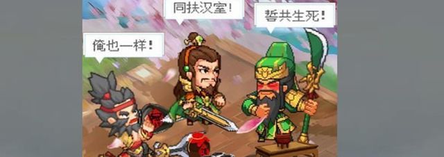 三國網頁遊戲《東漢像素傳》公開武將系統介紹
