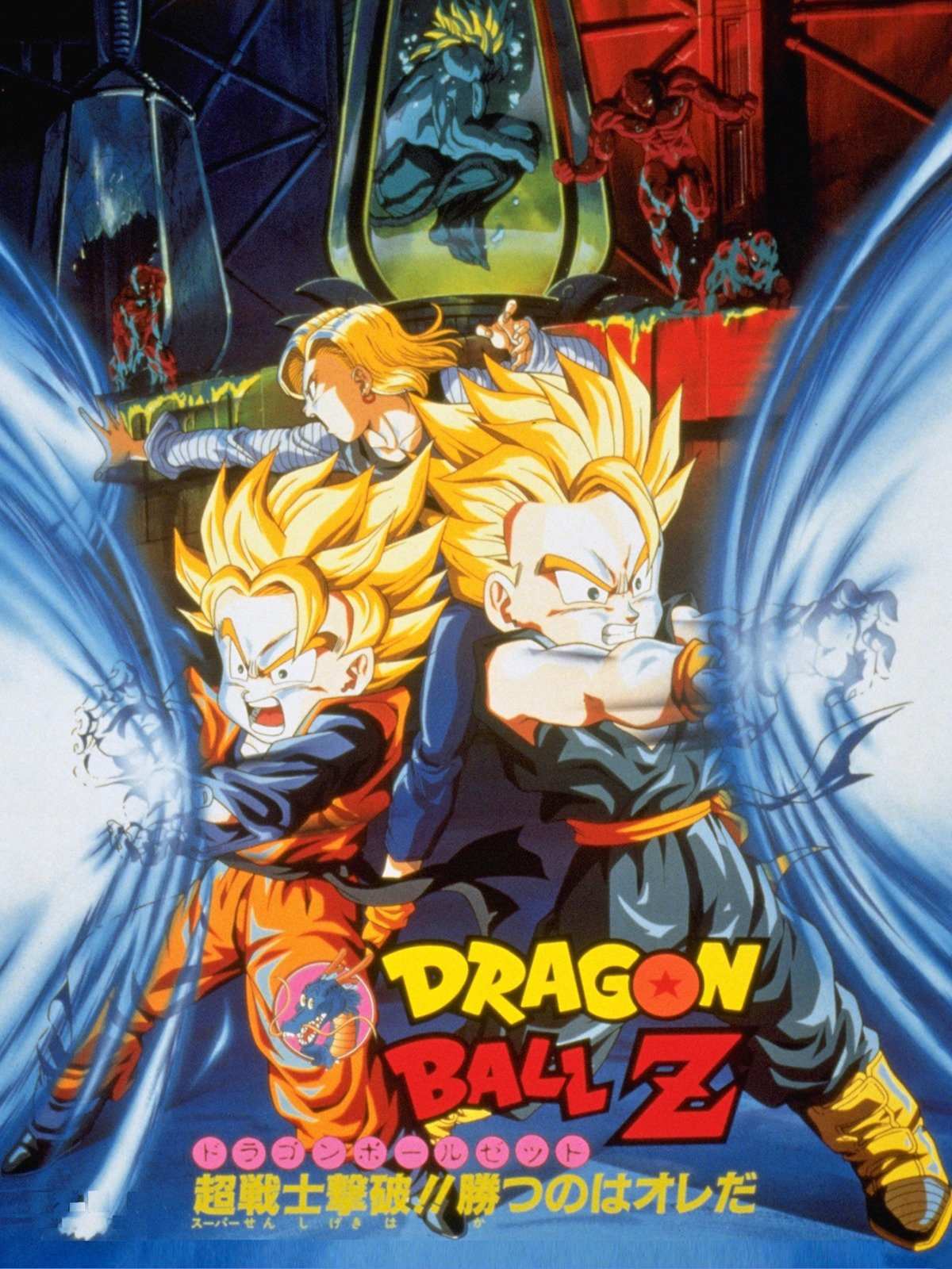 ドラゴンボール 七龍珠 龍珠: 日版「孫悟空」超級撒亞人4 47.5cm 巨大系列: buyway.hk