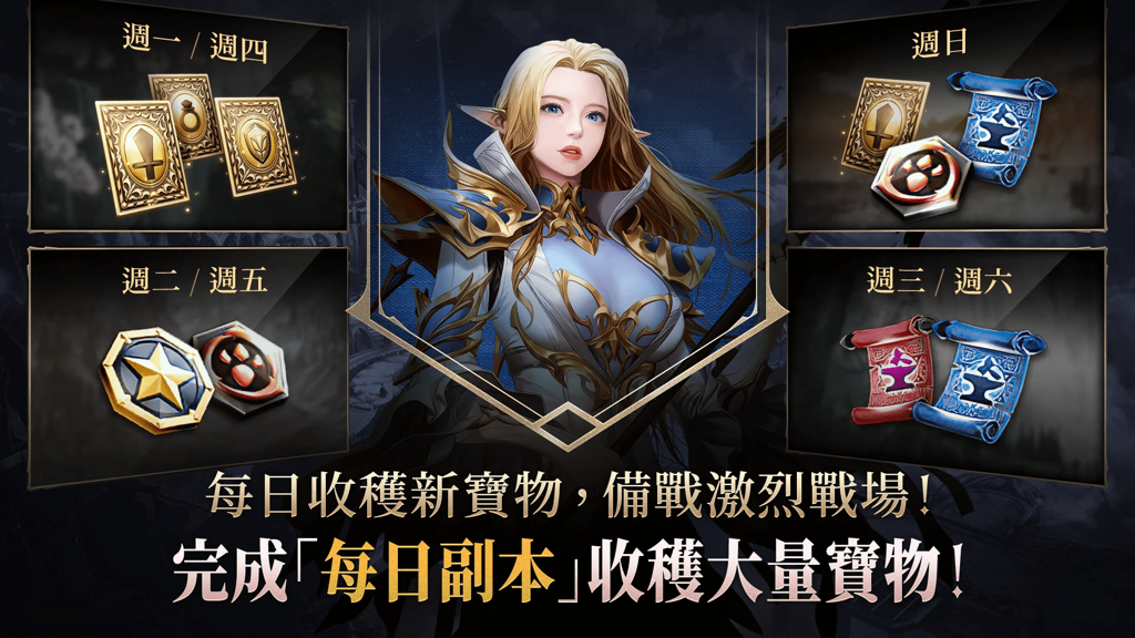 《R2M：重燃戰火》今正式上線 承襲《R2》經典玩法「據點攻城戰」「變身系統」《R2 Mobile》