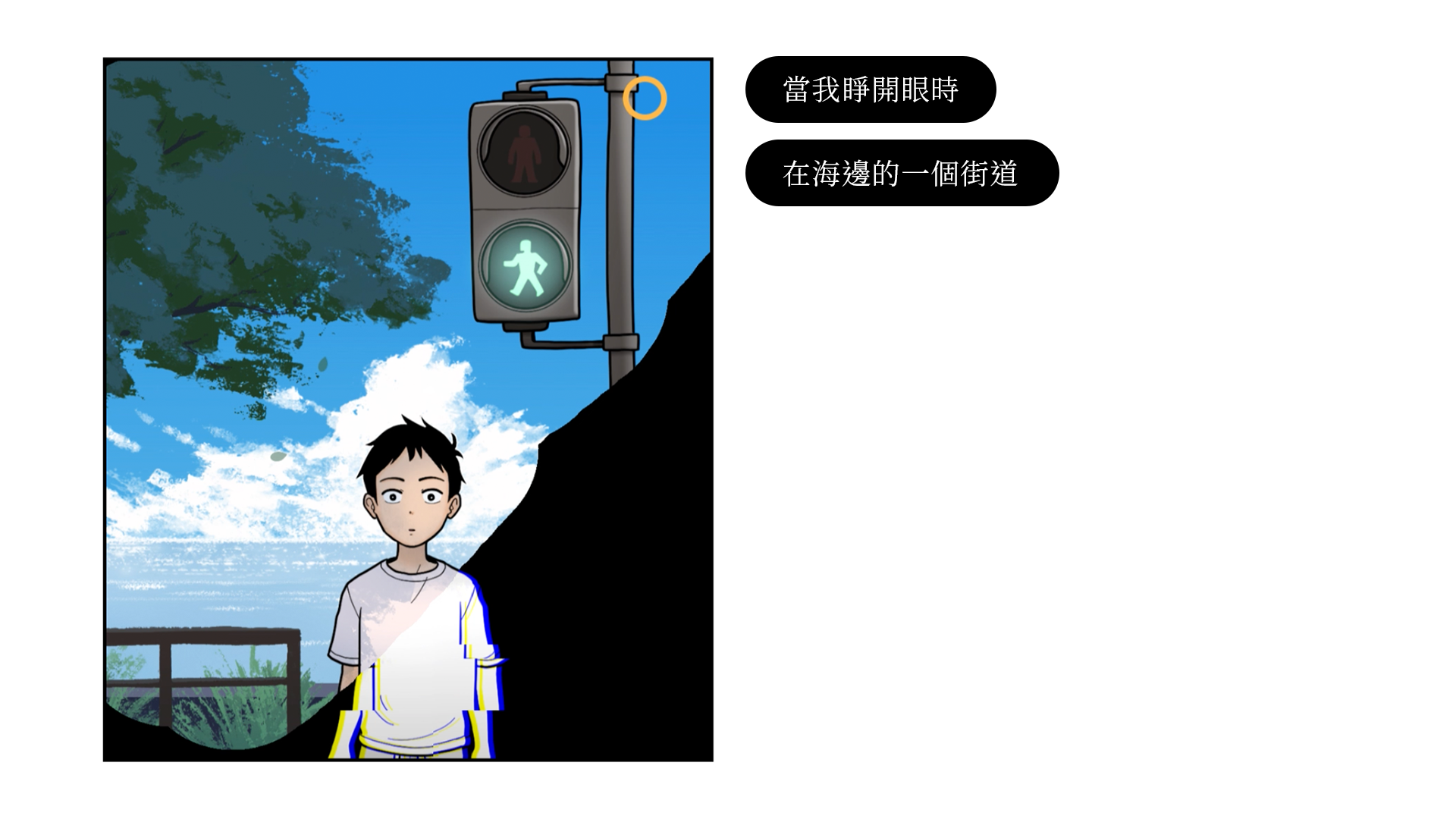 以真實故事為靈感、講述「道別」新作《再見 Once Again》推出 期望傳遞珍惜當下的想法 - 巴哈姆特