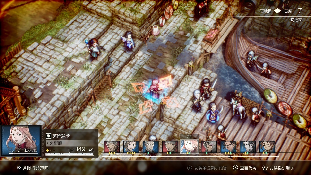 原本有結冰的地面,在施放炎擊魔法後就溶化成為積水。屬性攻擊對地形的直接影響是本作戰鬥系統的一大特色 image