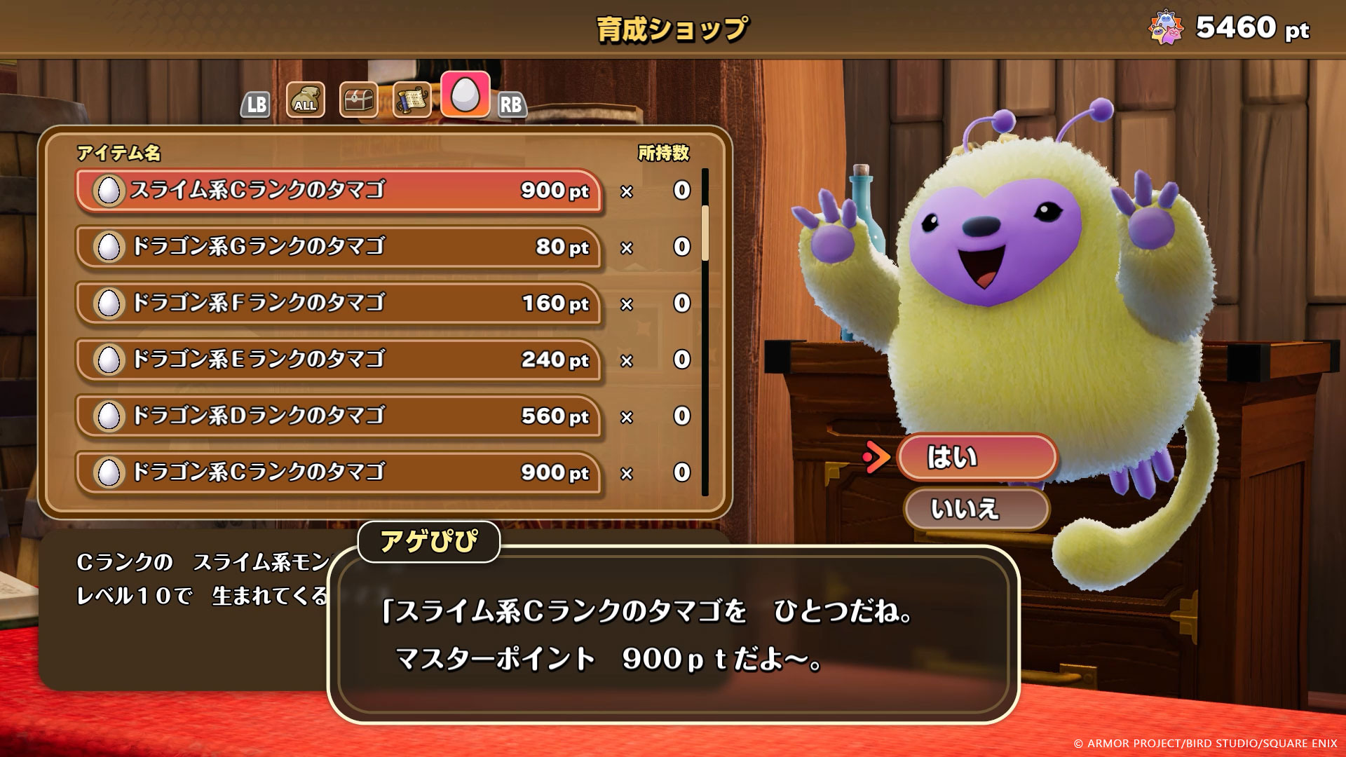 https://p2.bahamut.com.tw/B/2KU/80/7a188eb056399a93acce5ee58820r1k5.JPG