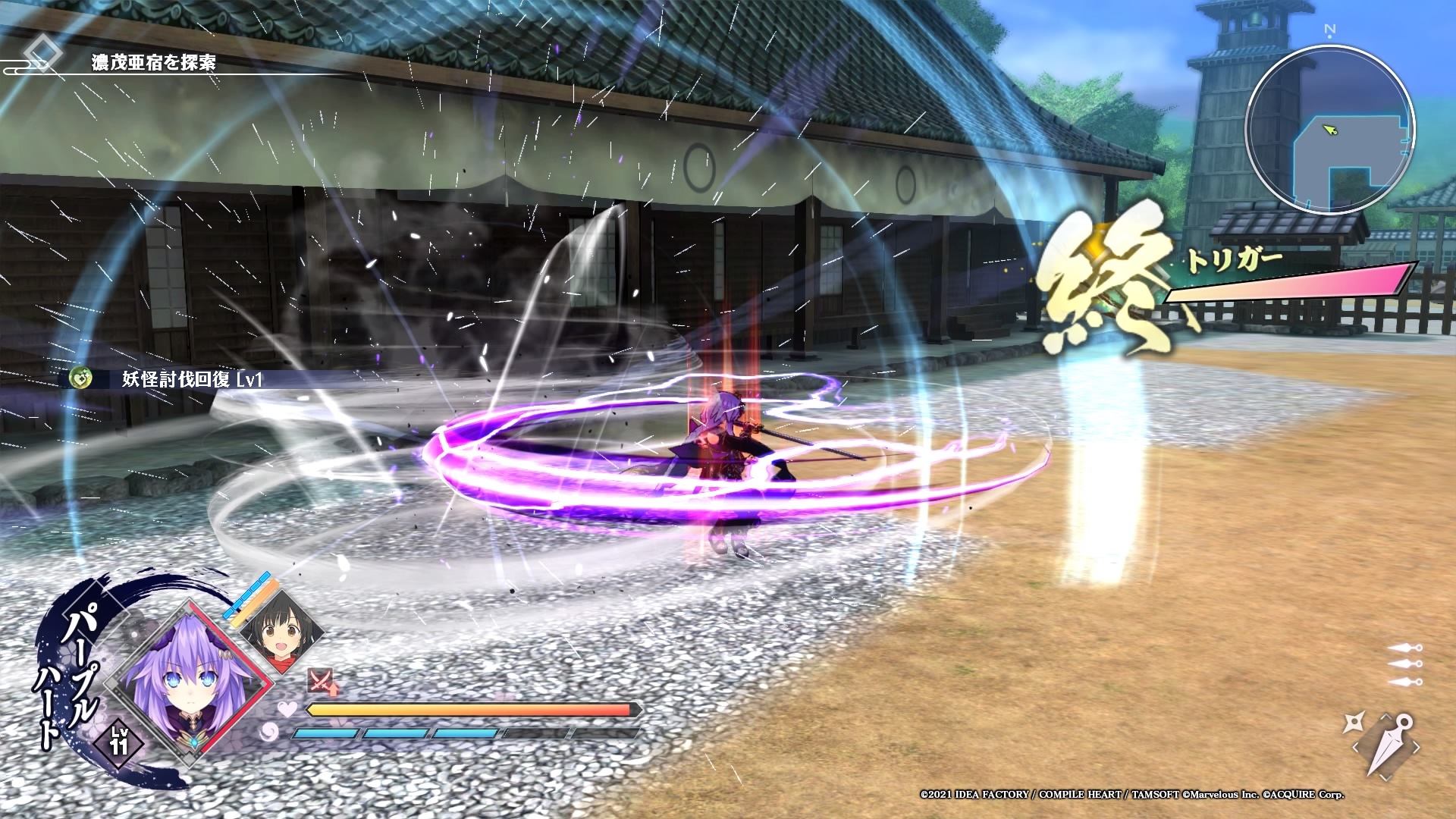 忍術 Skill 發動後會顯示量表,在時間內繼續施展技能就會使忍術 Trigger 成立 image