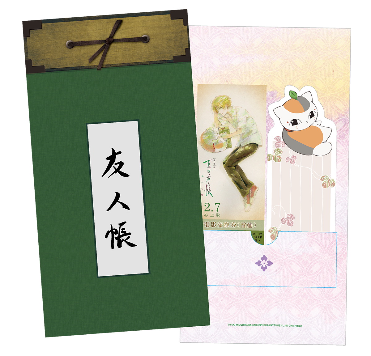 劇場版 夏目友人帳緣結空蟬 第二波 限量萌喵套票 10 月中開賣 劇場版夏目友人帳 うつせみに結ぶ 巴哈姆特