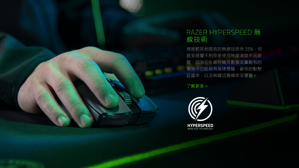 razer viper ultimate 毒蝰终极版 电竞无线滑鼠   充电座组合(粉晶)