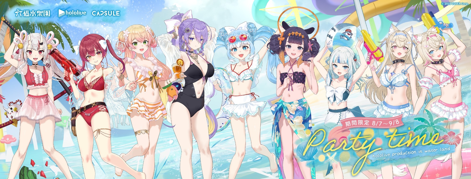 hololive production x OU-EN EVENT 攜手進駐六福水樂園夏季消暑滑一下