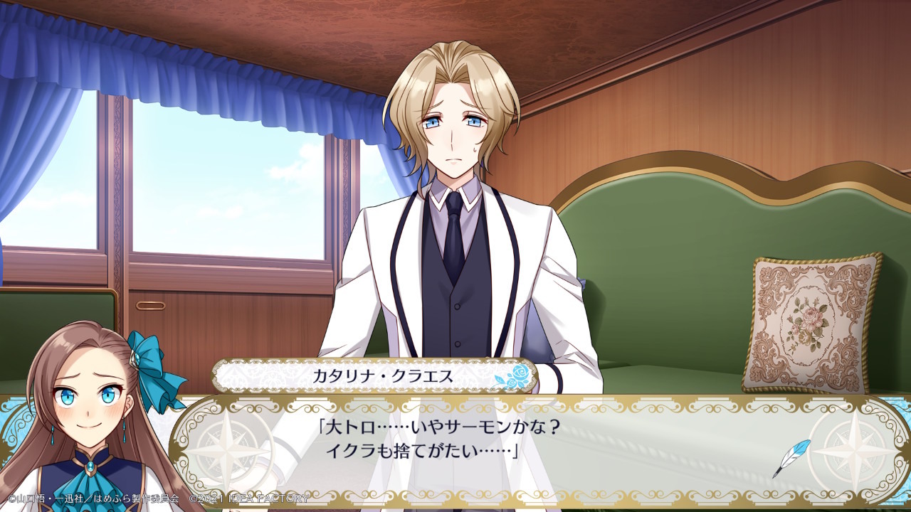 不曉得明不明白的卡塔莉娜跟一臉擔心樣的基斯形成了一種反差 image