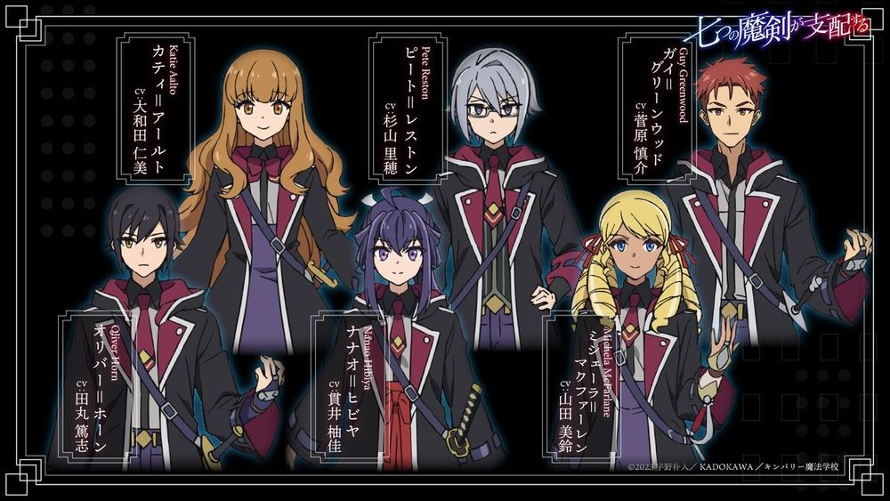 動畫《七魔劍支配天下》釋出新視覺圖、宣傳影片等情報 預計今年七月開播《Reign of the Seven Spellblades》 - 巴哈姆特
